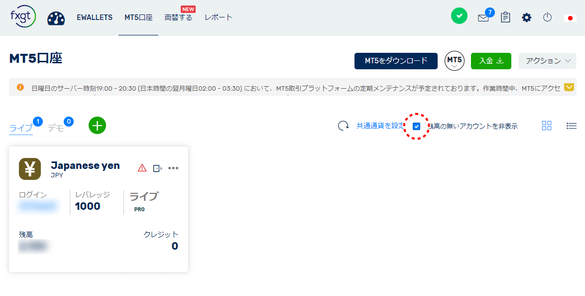 FXGT_追加口座開設_口座アーカイブ_pc20