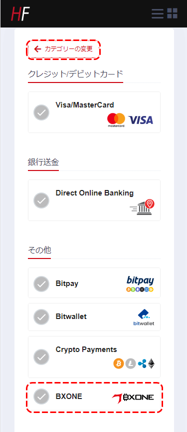 HFM_BXONE1MB