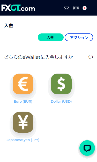 FXGTクレジット入金_mb14