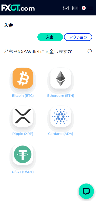 FXGT仮想通貨入金_mb21