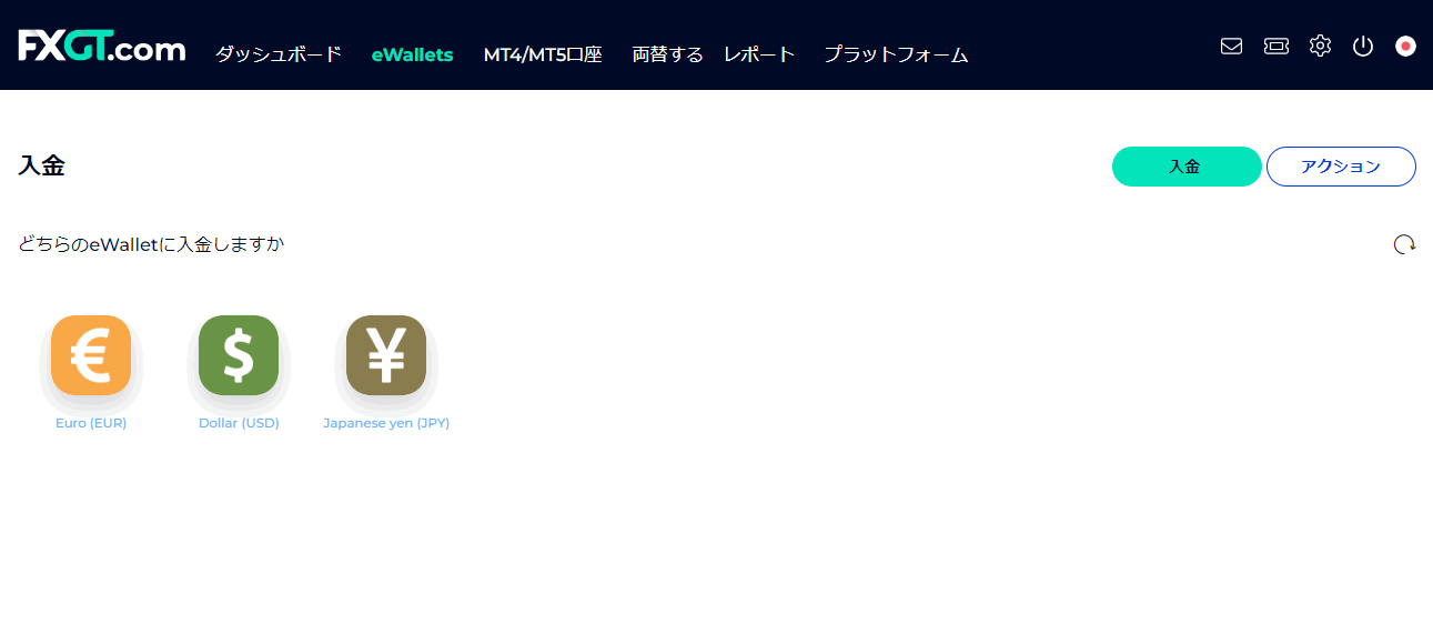 FXGTクレジット入金_pc14