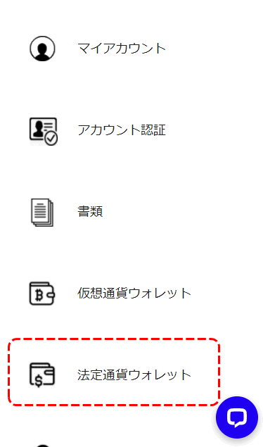 FXGT法定通貨ウォレットMB