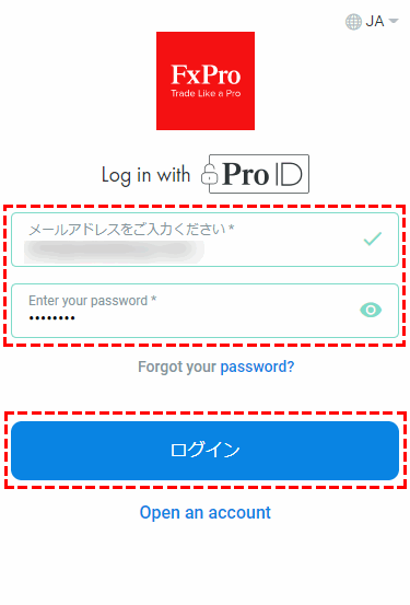 FxProダイレクトログイン画面MB版