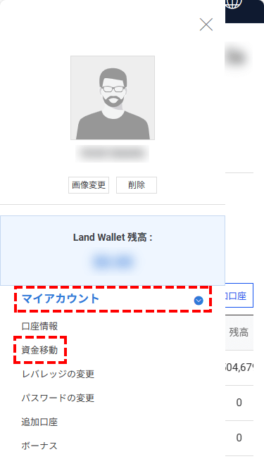 LAND-FX_追加口座資金移動ボタン押すpart2_スマホ画面