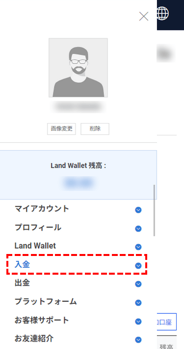 LAND-FX_入金ボタンを押すpart2_スマホ画面