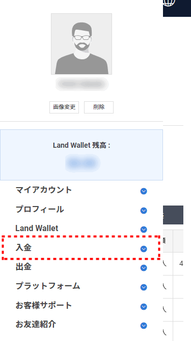 LANDFX_入金ボタンを押す_mb2