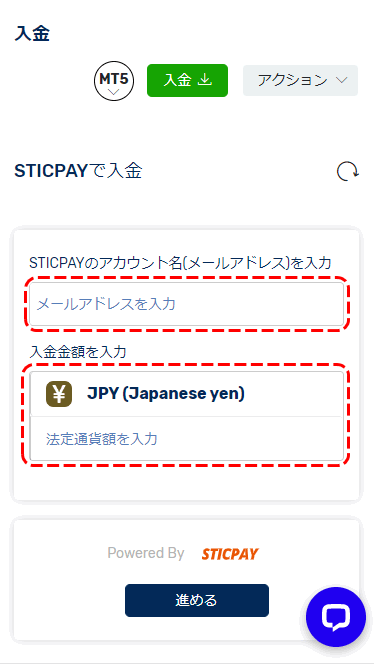 FXGT入金STICPAY01MB