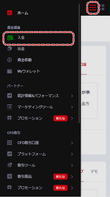 HFM銀行送金手順1MB