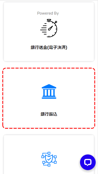FXGT銀行振込選択MB