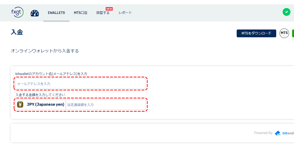 FXGT入金bitwallet02