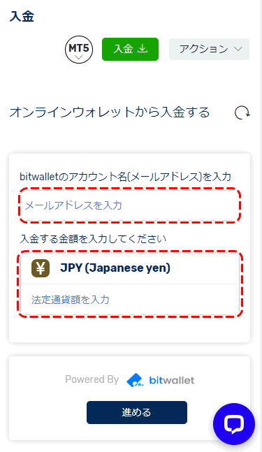 FXGT入金bitwalletMB
