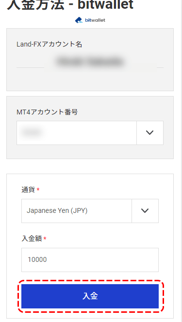ランドFXbitwallet