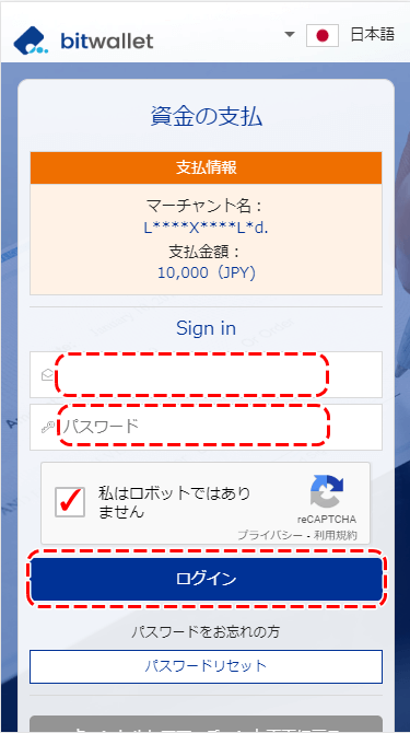 ランドFXbitwallet