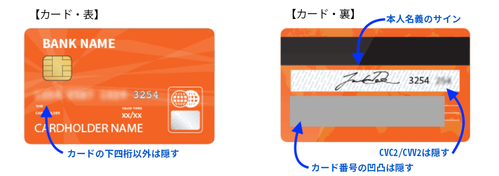 カード画像