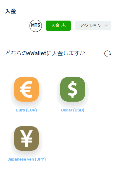 FXGTクレジット入金01MB