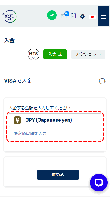FXGTクレジット入金03MB