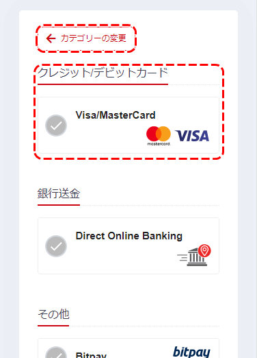HFMクレジット入金1MB