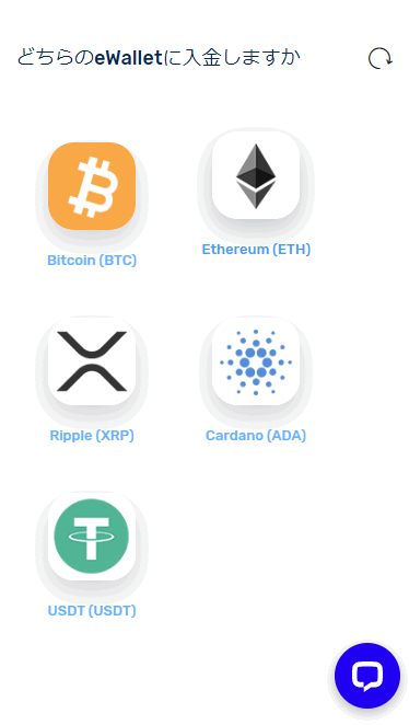 FXGT仮想通貨入金02