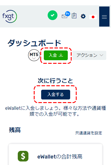 FXGT入金手順MB1