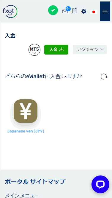 FXGT日本円eWallet選択MB