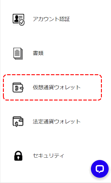 仮想通貨ウォレットMB