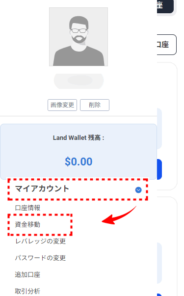 LAND_追加口座開設_資金移動を押す_mb5.1