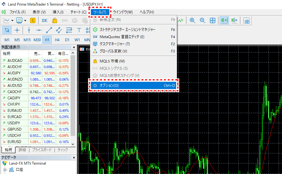 LANDFX_デモ口座_MT5パスワード1