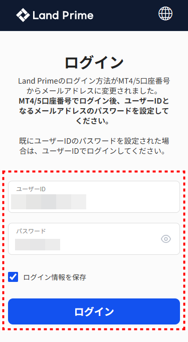 LAND_口座開設ログイン画面_mb