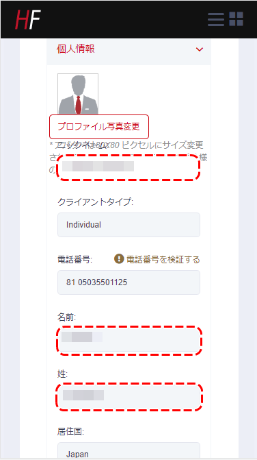 HFM_マイプロフィールMB