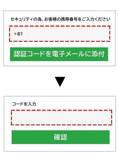 XM口座開設ボーナスコード認証画面MB