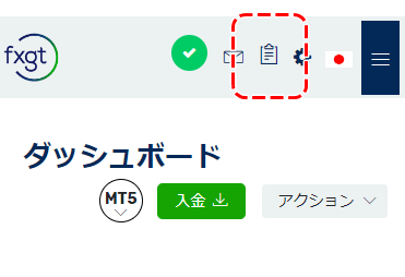 FXGTサポートMB