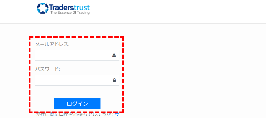 TTCM(TradersTrust)ログインページ画像PC版