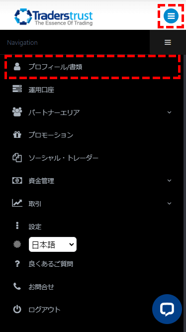 TTCMプロフィールページへの移動ボタン位置MB版