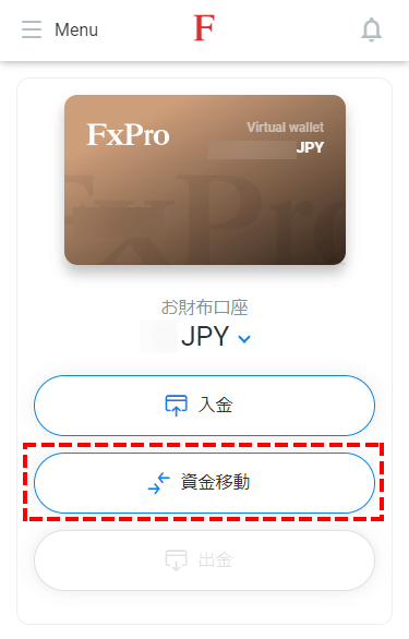 FxPro_追加口座開設_資金移動のボタンを選択_スマホ画面