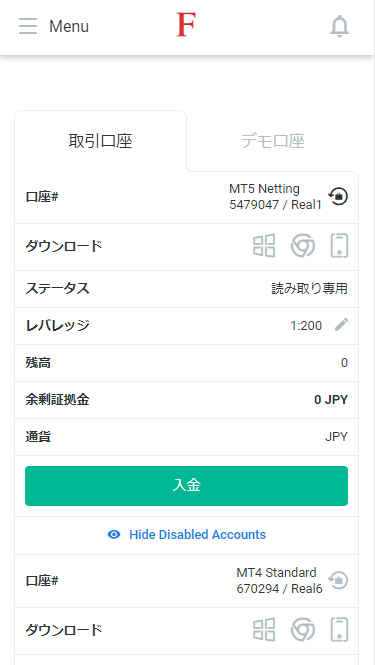 FxPro_追加口座開設_取引口座一覧表_スマホ画面
