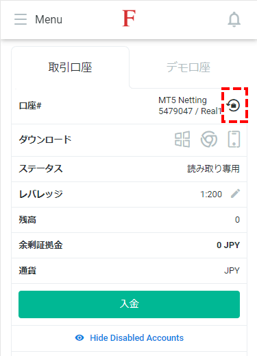 FxPro_追加口座開設_「パスワードの再設定」を選択_スマホ画面