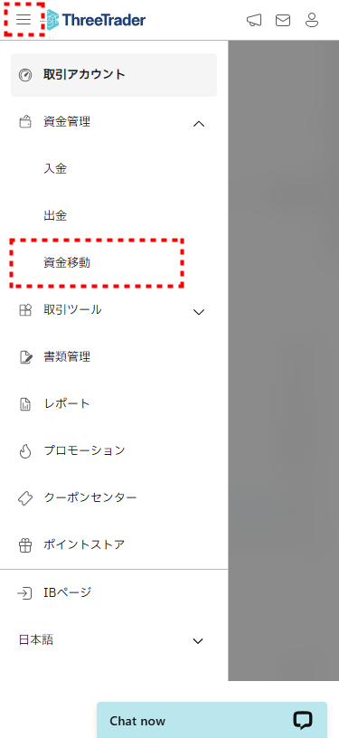 ThreeTrader追加口座_資金移動_mb6