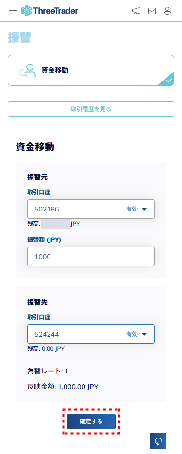 ThreeTrader追加口座_資金移動_mb7