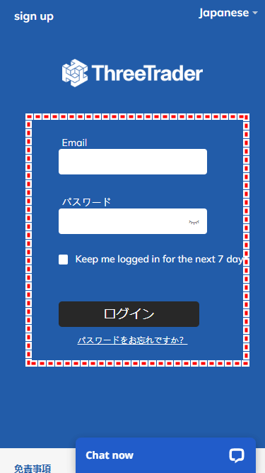 ThreeTraderログイン画面_mb2