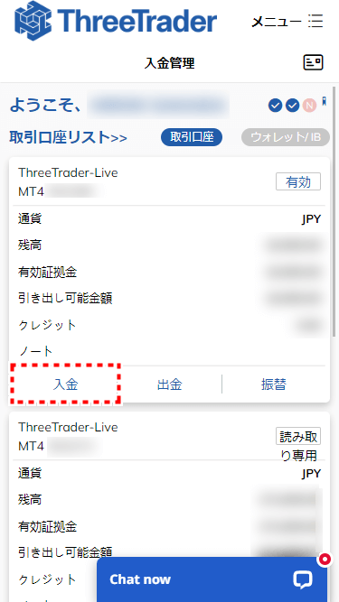 ThreeTrader入金_入金ボタンを押す_mb4