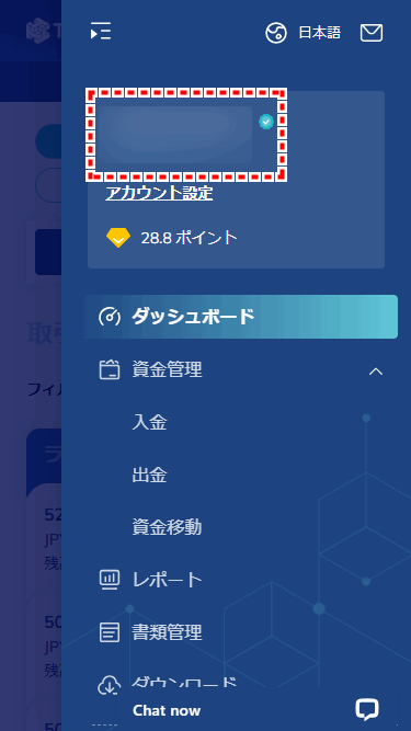 ThreeTrader_入金方法_入金は必ず座と同一名義画像_mb1