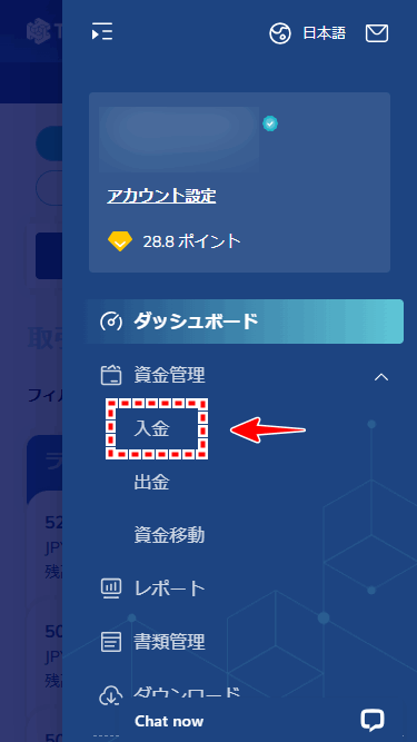 ThreeTrader_資金管理_入金_mb4