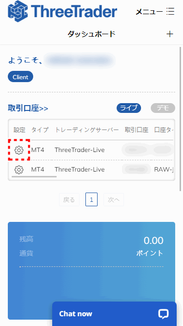 ThreeTrader追加口座_設定ボタン押す_mb5
