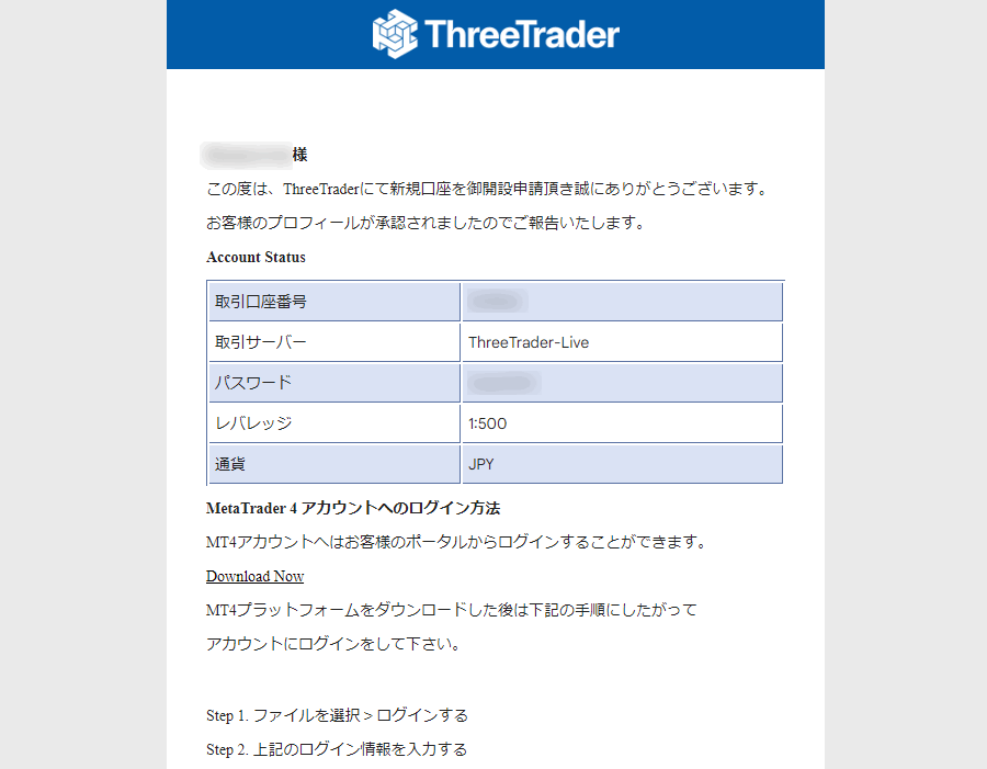 ThreeTrader追加口座_開設成功メール_pc4