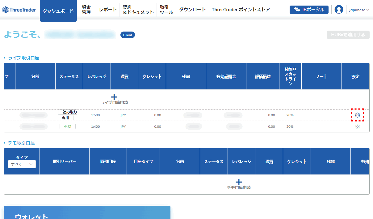 ThreeTrader追加口座_設定ボタン押す_pc5