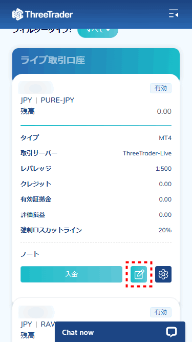 ThreeTrader追加口座_口座確認_mb4