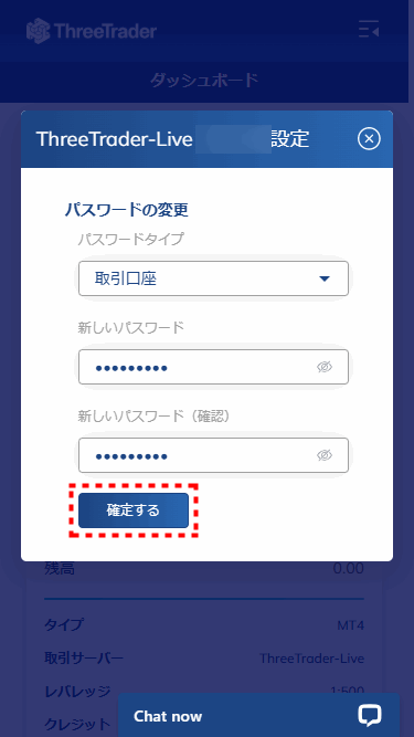 ThreeTrader追加口座_口座確認_mb5