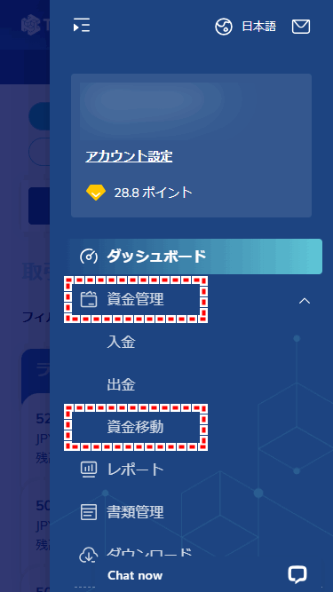 ThreeTrader追加口座_口座確認_mb6.1