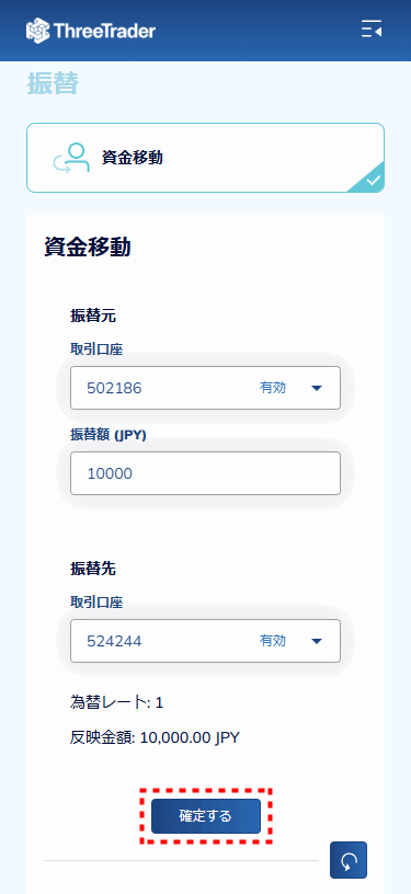 ThreeTrader入金_資金移動_mb7