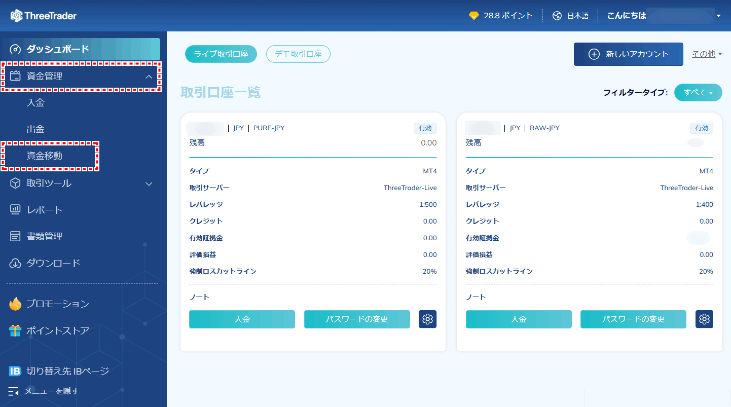 ThreeTrader追加口座_口座確認_pc6